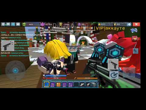 Видео: оружие одного цвета в build and shoot  челлендж