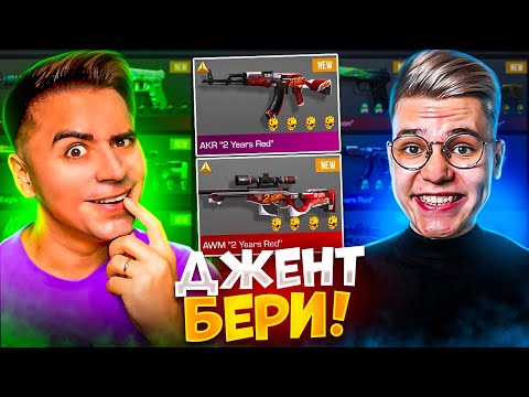 Видео: Я ПРОКАЧАЛ ДЖЕНТЕЛЬМЕНА! НО СЛУЧИЛОСЬ ЭТО 😱