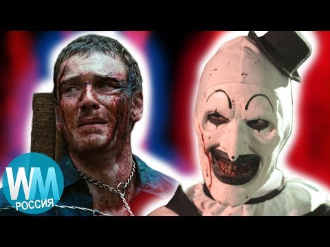 Видео: 10 Страшных Хорроров, Которые Вы Могли Не Видеть