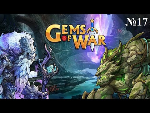 Видео: Gems of Wars №17 Юзаем Ежедневки и 8 ой этап Райских полей, идем по сюжету