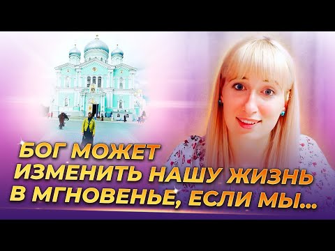 Видео: "Что в мир отдаешь, то и получаешь..."