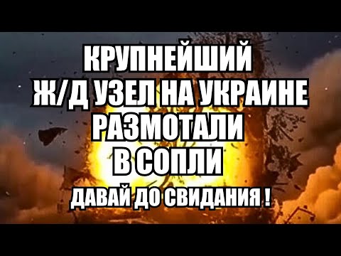 Видео: 🔥Дневной выпуск новостей 03.09.25