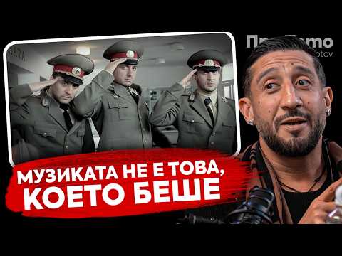 Видео: При ТоТо:  Музика без стойност - Илиян Бойд
