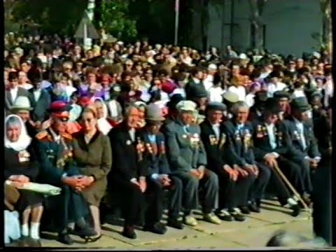 Видео: День Победы  9 мая 1995 года  г Бавлы