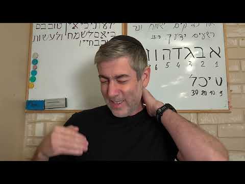 Видео: №12 Псалмы Давида. Мудрость Царей.