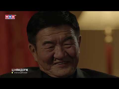 Видео: “Засгийн газар 3 жилд” нэвтрүүлэг /2024.02.05/