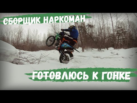 Видео: Честный обзор и тест-драйв Progasi race 300 air