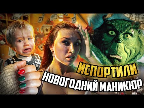 Видео: ХУДШИЙ САЛОН МАНИКЮРА В МОСКВЕ