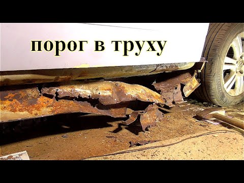 Видео: Ужас правого порога - Opel Astra H - 7 серия