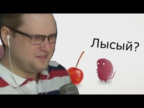 Видео: КУПЛИНОВ ГОНЯЕТ ЛЫСОГО в CHUCHEL #1 (СМЕШНЫЕ МОМЕНТЫ)