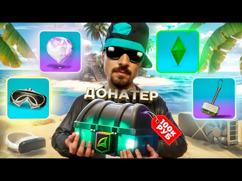 Видео: ОТКРЫЛ 50 МАГИЧЕСКИХ РУЛЕТОК на 100.000₽ на ARIZONA RP в GTA SAMP