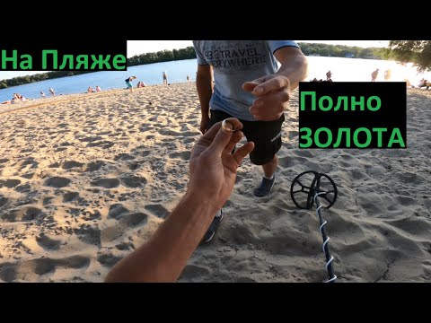 Видео: Помог найти Обручальное Кольцо