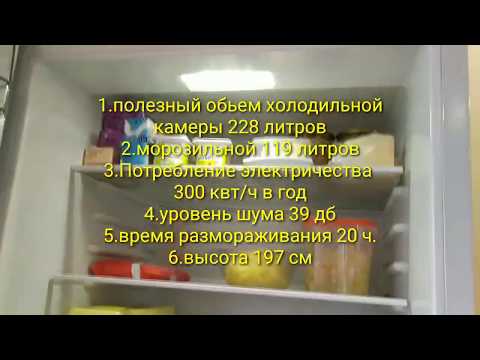 Видео: Атлант ХМ-4624-101 рекомендую к покупке!