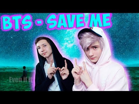 Видео: BTS (방탄소년단) 'Save ME' Official MV Реакция | ibighit | Реакция на BTS Save ME