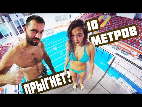 Видео: МАША МАЕВА И ОТКРЫТЫЙ КУПАЛЬНИК | Прыжки в воду с огромной высоты | Красавицу скинули с вышки