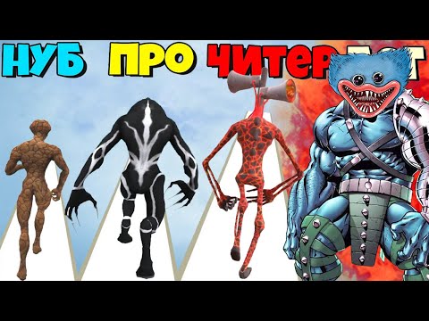 Видео: Я ВЫБИЛ ИЗ ЛАКИ БЛОКА ХАГИ ВАГИ, СИРЕНОГОЛОВОГО И ДРУГИХ МОНСТРОВ ЭВОЛЮЦИЯ Lucky Box Runner
