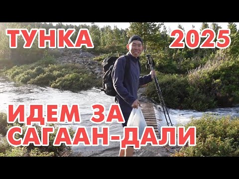 Видео: Озеро СЕРЕБРЯНОЕ ↔️ Пик УЛЯБОР 