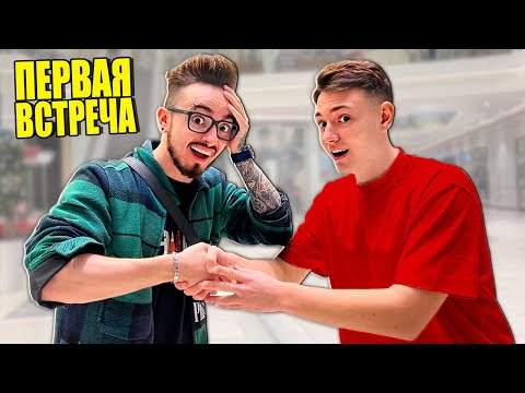 Видео: ВПЕРВЫЕ ВСТРЕТИЛ ДОМЕРА!