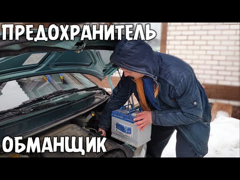 Видео: Тойота не заводилась 2 месяца. Завели за 3 минуты.