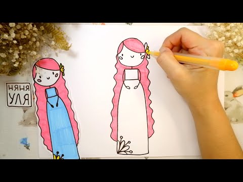 Видео: Как нарисовать милую принцессу | Рисуем девочку с длинными волосами | Няня Уля Рисование для детей