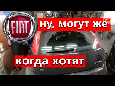 Видео: Фиат Пунто. Замена задних тормозных колодок + тросика ручника.