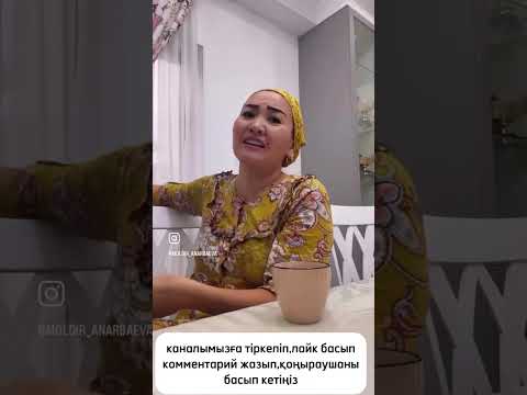 Видео: қазақта бір баратын жер той болды ғой