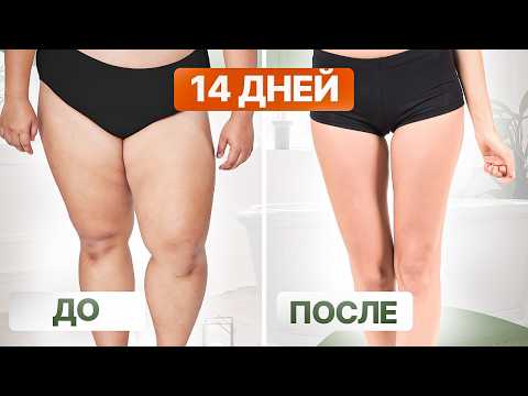 Видео: КАК УБРАТЬ ЛЯЖКИ? Самая БЫСТРАЯ тренировка для ПОХУДЕНИЯ НОГ в домашних условиях