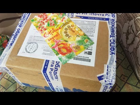 Видео: Посылка из Томской обл.