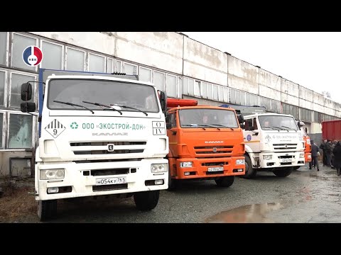 Видео: С 1 ноября в Новоуральске начнёт работу новый региональный оператор по обращению с ТКО — «ЭкоПарк»