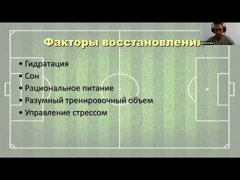 Видео: FS Jeyran. Информация об ОФП.