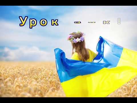 Видео: Комплекс аеробіки, елементи акробатики