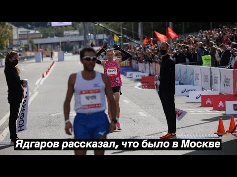 Видео: Ядгаров после Московского Марафона: «Чечун, ты ссыкло»