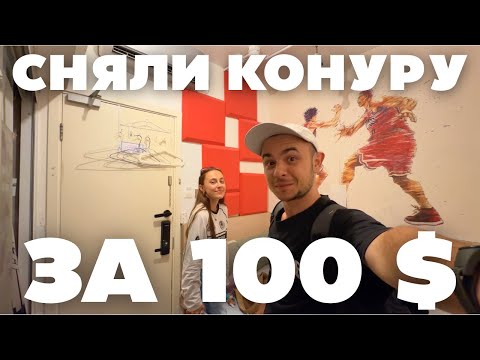 Видео: ГОНКОНГ ЗА ДВА ДНЯ | ЧТО ПОСМОТРЕТЬ, ЦЕНЫ, ЕДА, РАЙОНЫ | ИЗ ДАНАНГА В ГОНКОНГ