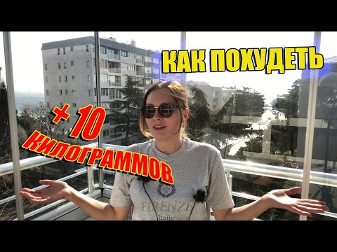 Видео: МИНУСЫ И ПЛЮСЫ ЖИЗНИ В ЭЛИТНОМ РАЙОНЕ.ЧТО ПРОИСХОДИТ С ЦЕНАМИ В ТУРЦИИ.ПОЧЕМУ РЕШИЛА ХУДЕТЬ.ЧАСТЬ 1