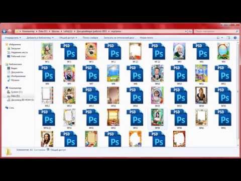 Видео: Делаем портреты и применяем слой маску (урок №5 для дизайнера)