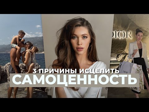 Видео: 3 причины исцелить самоценность / Враджавали о любви к себе