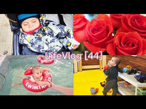 Видео: Vlog 44 | Первый поход в бассейн. Мироше 11 месяцев! 