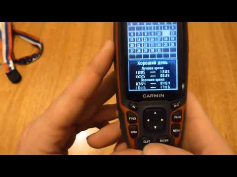 Видео: Обзор Garmin GPSMAP 62s