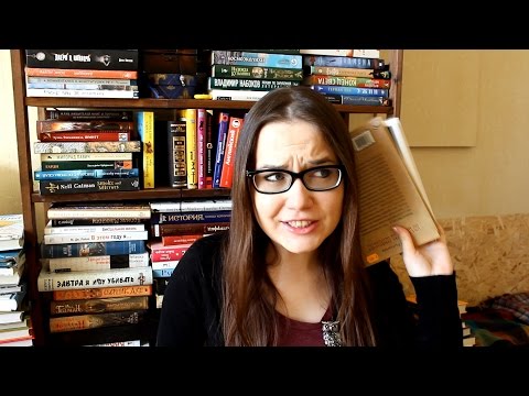 Видео: #Купилакнижек | Покупки и поход в библиотеку | Book Haul