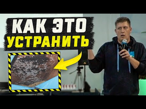 Видео: РЕМОНТ КРОВЛИ: Конденсат на Кровле. Причины и устранение