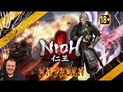 Видео: NioH - За 52 Минуты | Реакция Бес