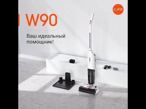 Видео: ремонт пылесоса ilife w90 не работает щетка