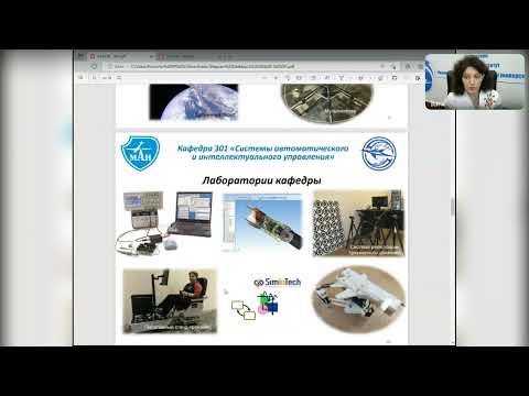 Видео: Рассказ про направление 24.05.06 института №3 МАИ