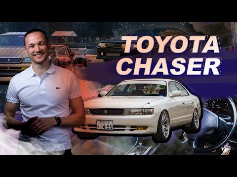 Видео: Обзор Toyota Chaser 90, 5 поколения