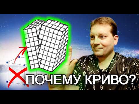 Видео: ☢️ Как Вселенная запрещает материи быть идеальной?