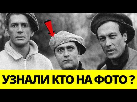Видео: 60 Редких Фотографий Советских Актёров Которые Вас Удивят!