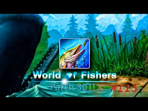 Видео: World of Fishers #115 - Патч 301, Фанклубы имба!?