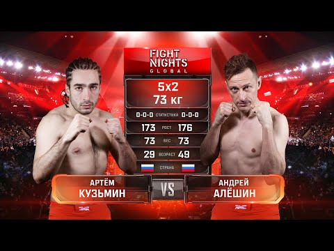 Видео: ТАКОГО НИКТО НЕ ОЖИДАЛ! Артем РАЙЗЕН vs. Андрей СИБСКАНА / Risen vs. Sibskana #FIGHTNIGHTS123