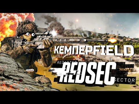 Видео: BATTLEFIELD REDSEC - ЦЕ КРІНЖ