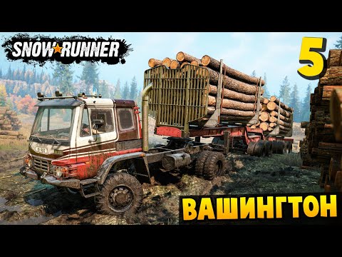 Видео: ПЕРЕВОЗКА ДРОВ - Вашингтон #5 - SnowRunner 2025